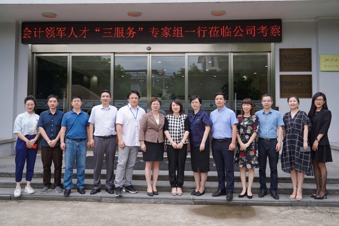 浙江省會(huì)計(jì)領(lǐng)軍人才“三服務(wù)”專家組一行蒞臨我司考察、指導(dǎo)工作