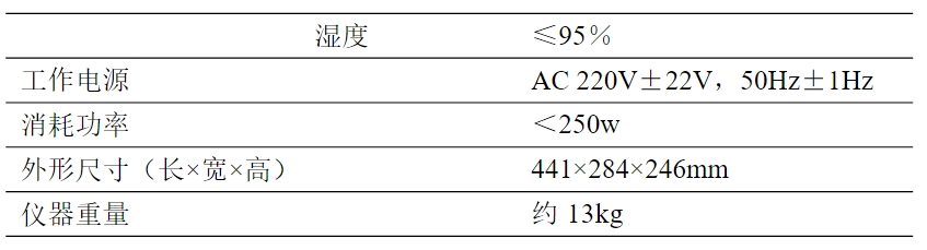 微信截圖_20250213172631.png